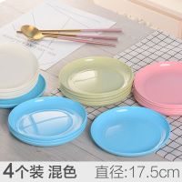餐桌小盘子家用吐骨碟鱼骨头塑料创意小吃骨盘碟垃圾盘子渣盘圆形 混色 【小号】4个装