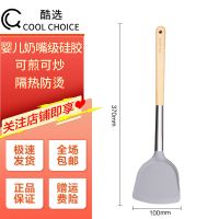 酷选硅胶锅铲汤勺子不粘锅专用炒菜用的铲子厨房用品大全厨具套装 37CM木柄硅胶锅铲