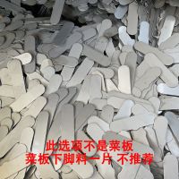 德国304不锈钢切菜板家用抗菌防霉砧板擀面板切水果粘非实木案板 [加厚抗菌]最小号2cm*8cm