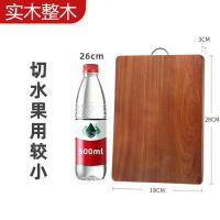 铁木砧板菜板防霉家用厨房用品案板实木长方形切菜板占板面板整木 长28*宽18*3cm(防霉抗裂)
