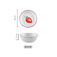 3个装3英寸创意小碟子酱料碟调味碟饺子蘸料酱油小碟子 圆形条纹碟 3个装(实惠装)