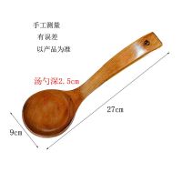 新店特价木头勺子木勺子长柄盛粥勺稀饭勺大汤勺日韩式大号木质