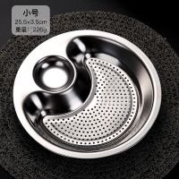 创意不锈钢饺子盘带醋碟沥水菜盘家用鱼盘子餐盘点心水果盘水饺盘 加厚饺子盘[小号]