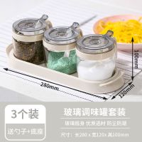 禧天龙玻璃调料盒家用厨房调料罐带盖罐子小组合装创意调味罐套装 无铅玻璃调料盒3支装(送调料勺)