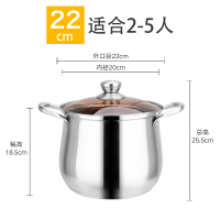 汤锅加厚304不锈钢大容量复底煮面锅煲粥锅电磁炉燃气通用特高锅 直径22cm高锅