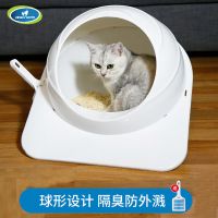 太空舱猫砂盆大号全封闭式猫沙盆除臭防外溅猫屎盆猫厕所猫咪用品 太空舱猫砂盆