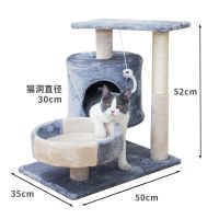 猫架猫爬架猫窝猫树一体猫抓柱小型爬猫架带窝别墅猫架子猫咪玩具 灰色带窝