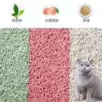 豆腐猫砂批发豆腐砂幼猫沙5斤除臭无尘膨润土猫咪用品2.5kg 水蜜桃