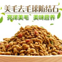 猫粮小鱼干天然粮5斤10斤成猫幼猫成年加菲英短蓝猫咪主粮2斤 [特惠]牛肉味猫粮(2斤)