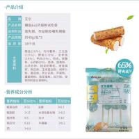 艾尔森林物语65%鲜肉猫粮试吃小包装成猫幼猫孕猫通用全价粮增肥 鳗鱼+山药（幼猫） 40g*6袋