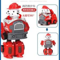 汪汪队玩具套装儿童变形玩具旺旺队巡逻救援小狗狗回力车男孩益智 毛毛消防车(可变形)