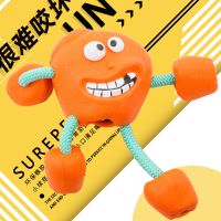 狗狗玩具耐咬球磨牙发声橡胶逗宠物小狗泰迪边牧狗球幼犬解闷神器 开心苹果橙色