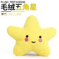 猫咪狗狗用品发声玩具宠物用品柔软舒适毛绒玩具毛绒系列宠物玩具 黄色星星