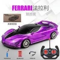 遥控汽车充电遥控车漂移小汽车高速赛车3-8岁儿童男孩电动玩具车 法拉利(魅惑紫) 单电版(1组车身电池+充电线)