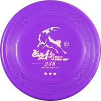 飞盘狗 三星235mm专业边牧训练比赛中级耐咬宠物玩具硬飞碟 235mm紫罗兰