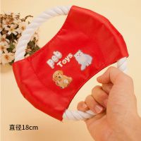 帆布棉绳飞盘耐咬狗狗飞盘狗专用飞碟宠物玩具狗咬绳玩具训练用品 红色
