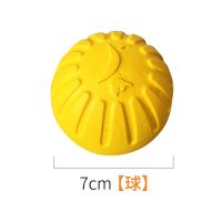 狗狗飞盘狗专用飞碟耐咬宠物玩具球磨牙户外训练幼犬训犬泰迪柯基 球[直径7cm]