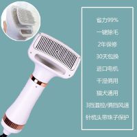 宠物电吹风机洗澡神器吹毛烘干速干静音狗狗猫咪用吹干拉毛一体梳 玫瑰金(新三代升级版)省力%99 均码