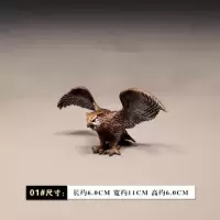 仿真动物世界猛禽鸟类模型 老鹰白头鵰猫头鹰鵰鸮雪鸮认知小玩偶 1#鵰鸮