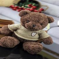 玩具儿童布娃娃泰迪熊公仔毛绒玩具小熊抱抱熊大号生日礼物可脱衣 咖啡色海藻熊深棕色 30厘米（体积很小，适合儿童）