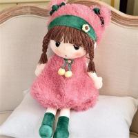 菲儿布娃娃可爱毛绒玩具公主布偶儿童安抚玩偶公仔送女生生日礼物 粉色菲儿布娃娃 40厘米 收藏宝贝送香包