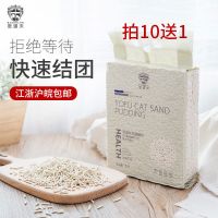 豆腐猫砂加量6.5L宠道夫猫细砂除臭猫咪无尘结团玉米宠物用品 奶香味