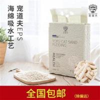 豆腐猫砂加量猫细砂祛臭猫沙猫咪无尘结团玉米宠物用品6L 结团快速