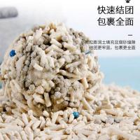 [款]15斤装豆腐混合猫砂快速结团猫沙单包5斤猫咪宠物用品 硅藻土混合单包装