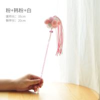 逗猫棒猫玩具球猫猫磨牙玩具宠物猫用品小猫幼猫铃铛羽毛猫咪玩具 粉+韩粉+白