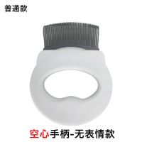 猫咪梳子贝壳梳撸猫梳毛神器猫去浮毛刷英短兔子专用洗澡梳子用品 空心手柄/无表情[贝壳梳-普通款]