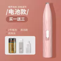 猫咪剃脚毛器宠物剃毛推子泰迪狗狗修剪脚掌毛神器电推剪 粉色-电池款[两档调节]