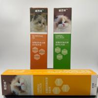宠物猫营养补充剂,猫用营养膏化毛膏猫胺膏 (营养膏)