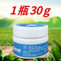 狗狗脂肪瘤膏消除硬块老狗胖狗子身上突起肉球皮下肉疙瘩宠物用 绿豆大小 1瓶装