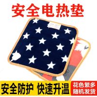 宠物电热毯猫咪小宠小狗狗专用窝孵化用防水防抓取暖器加热垫猫用 单层单面绒面45*45