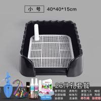 狗厕所狗狗宠物大号狗大型犬尿盆便盆小型犬厕所自动冲水神器用品 黑色小号 无赠品