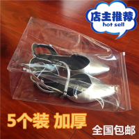 旅行鞋子收纳包防尘袋防水防潮鞋袋装鞋子的袋子透明鞋套袋可水洗 5个装(无拎手)