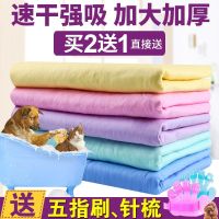 [买2送1]狗狗洗澡用品宠物吸水毛巾鹿皮巾猫咪洗澡毛巾狗狗浴巾 超厚洗澡鹿皮巾1条