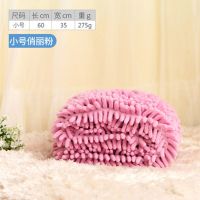 狗狗洗澡毛巾浴巾猫咪洗澡用品宠物速干吸水毛巾通用吸水毯护发巾 俏丽粉 35cm*60cm