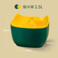 猫咪自动饮水器宠物水碗流动循环活水喝水神器狗狗静音喂水器水盆 翡冷翠 饮水器-九片装滤芯