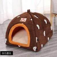狗窝猫窝全可拆洗宠物窝猫狗窝泰迪狗窝狗房子狗床四季通用可拆洗 蒙古包棕色蘑菇[送棉垫] XS蒙古包[3斤以内]