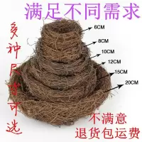 藤编仿真鸟窝手工草编鸟窝鸟巢鸟窝户外仿真鸟蛋拍照道具 6cm鸟窝