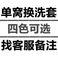 狗窝猫窝四季通用可拆洗夏季凉席窝小型犬泰迪法斗床保暖宠物用品 单窝换洗套 S/50*40cm(6斤内)