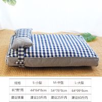 可拆洗宠物狗窝四季通用狗狗窝垫狗床中型小型犬狗窝垫子猫窝猫床 (蓝色)(侧面蓝条纹) S(44*64cm)(建议10斤内