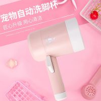 狗狗洗脚杯洗脚器狗洗爪洗澡猫咪泰迪金毛宠物洗脚神器清洁用品 手压粉色