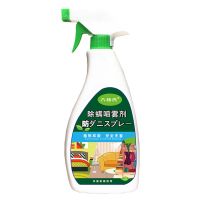 除螨虫喷雾剂家用床上除螨包防螨去螨杀虫剂植物祛杀螨虫喷剂神器 除螨喷雾1瓶