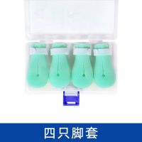 猫指甲套猫咪脚套猫鞋洗猫神器防挠爪子防抓咬手套猫爪套洗澡用品 牛油果绿[硅胶款四只装] 猫狗通用(收藏加购优先发)