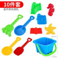儿童沙滩玩具套装宝宝戏水海边玩沙玩具车沙漏大号铲子沙滩桶工具 沙滩桶10件套