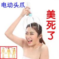 头部按摩器爪电动经络刷头疗梳子家用疏通仪神器头部身体刷放松 [电动头8爪]蓝色