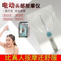 电动头爪抓头部按摩器材头爪头发挠头大脑放松八爪鱼抓头皮经络刷 [电动头8爪]蓝色