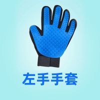 撸猫手套猫咪梳子狗猫毛清理器宠物按摩除毛神器去浮毛狗狗撸毛 左手手套